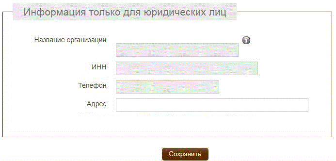 Данные юрлица